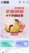 小睡眠中查看梦鲸林森方法
