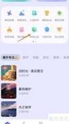 小睡眠中查看梦鲸林森方法