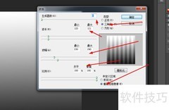 Photoshop炫酷特效制作