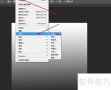 Photoshop炫酷特效制作