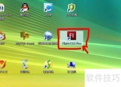 Flash立体旋转特效实现