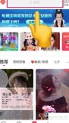 抖音盒子相册特效位置教程