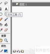 Flash探照灯文字特效