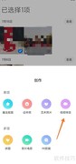 小米相册视频特效使用教程