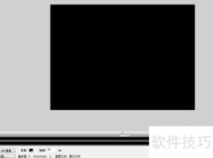 Flash长方形伸缩MG动画