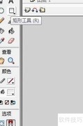 Flash长方形伸缩MG动画