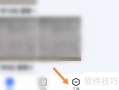 一刻相册动态表情特效设计