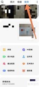 小米相册视频特效使用指南