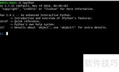 Python string库源码解析