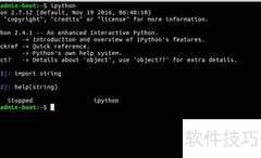 Python string库源码解析