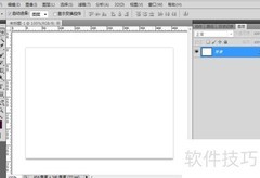 PS炫酷文字特效教程