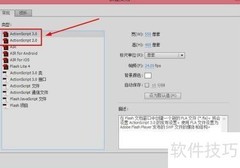 Flash波浪文字特效制作