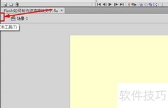 Flash波浪文字特效制作