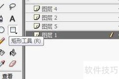 Flash爆炸特效制作教程