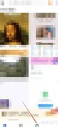 一刻相册添加特效表情教程