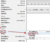 Flash橡皮擦特效实现方法