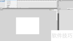 Flash动画特效制作入门
