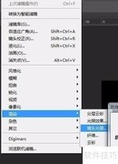 Photoshop打造炫酷发光圈