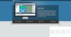 e4a中文编程软件简介