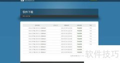 e4a中文编程软件简介