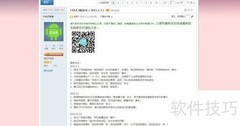e4a中文编程软件简介