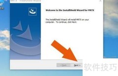MRT编程软件安装指南