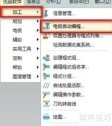 优品自动编程：个性化模板参数