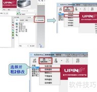 优品自动编程：个性化模板参数
