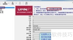 优品自动编程：个性化模板参数