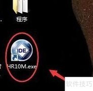 HR10M自动编程入门指南