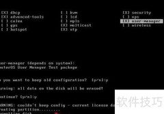 RouterOS安装与基础设置