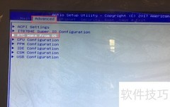 Win7定时开机设置方法