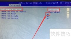 Win7定时开机设置方法