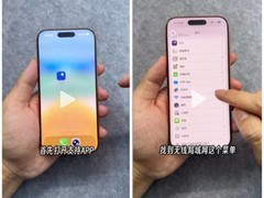 苹果官方支持App上线iOS 18专属网络测速功能
