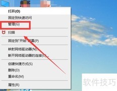 Win10设置定时开机方法