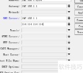 RouterOS远程管理方法