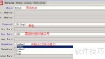RouterOS远程管理方法