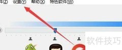 虾米语音变音器开机自启