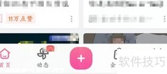 定时系统未启用