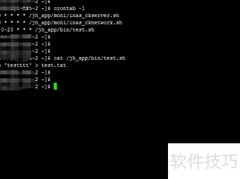 Linux定时任务设置指南