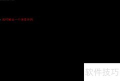 Linux定时任务设置指南