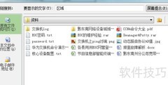 Excel超链接跟踪技巧
