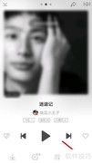 虾米音乐定时关闭设置方法