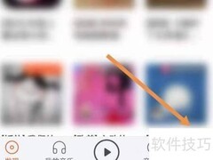 虾米音乐定时关闭设置方法