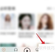 虾米音乐定时关闭设置方法