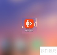 虾米音乐定时关闭设置方法