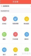 手机配货的含义解析