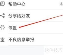 编程师软件密码修改方法