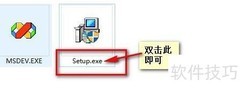 VC++6.0编程软件简介