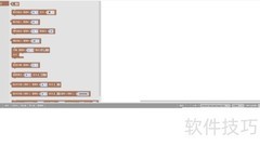 Arduino图形化编程软件